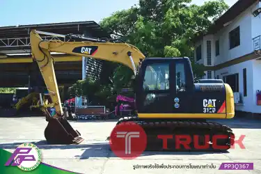 ขายแมคโคร 12 ตัน CAT 312D แทรคใหญ่ แทรคเหล็กพร้อมเกี๊ยะยาง มีไลน์หัวเจาะ มีกล้องมองหลัง มีอาร์มเครน มือสองสภาพดี นำเข้าจากญี่ปุ่น โดย P&P Pro
