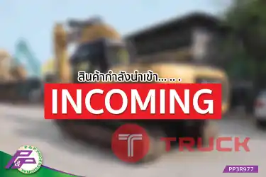 -สินค้ากำลังนำเข้า-ขายแมคโคร 20 ตัน CAT 320D-E มือสองสภาพดี นำเข้าจากญี่ปุ่น โดย P&P Pro
