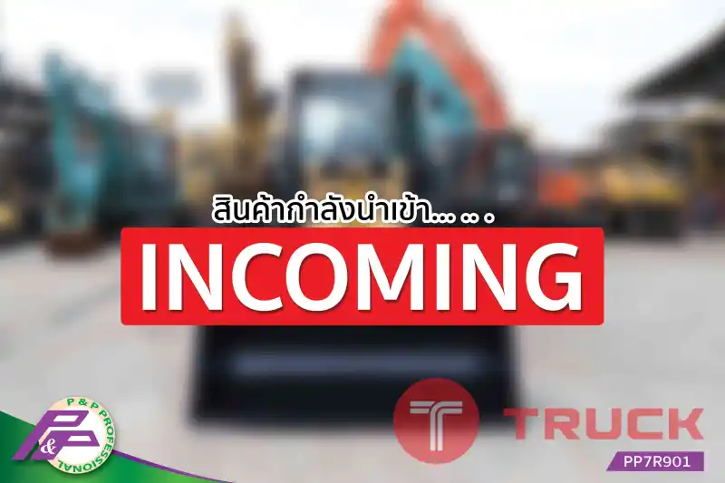 -สินค้ากำลังนำเข้า-ขายรถตักล้อยาง CAT 901B มือสองสภาพดี นำเข้าจากญี่ปุ่น โดย P&P Pro