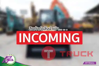 -สินค้ากำลังนำเข้า-ขายรถตักล้อยาง CAT 901B มือสองสภาพดี นำเข้าจากญี่ปุ่น โดย P&P Pro