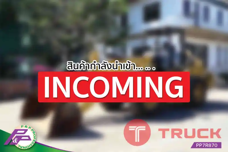 -สินค้ากำลังนำเข้า-ขายรถตัก CAT 910M มือสองสภาพดี นำเข้าจากญี่ปุ่น โดย P&P Pro