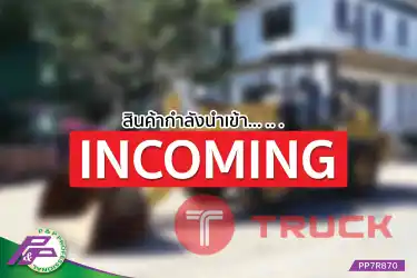 -สินค้ากำลังนำเข้า-ขายรถตัก CAT 910M มือสองสภาพดี นำเข้าจากญี่ปุ่น โดย P&P Pro