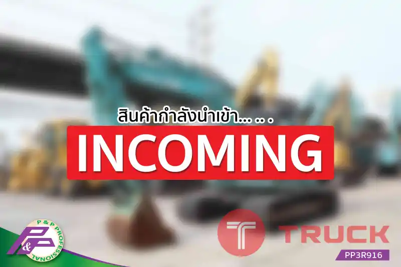 -สินค้ากำลังนำเข้า- ขายรถขุด KOBELCO SK135SR-2-YY06 มือสองสภาพดี นำเข้าจากญี่ปุ่น โดย P&P Pro