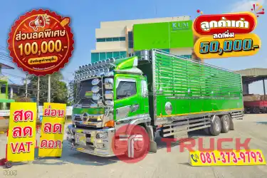 สิบล้อคอก HINO FL8J 260 ปี 66 สภาพนางฟ้าในราคามือสอง 5115