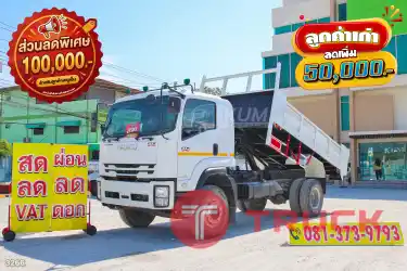 หกล้อดั้มพ์ ISUZU FTR 240 แรง ปี 2566 3266