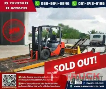 ฟล์คลิฟท์TOYOTA ขนาด 2.5 ตัน ดีเซล ยกสูง3เมตร ขอบพระคุณนะค้าาาา