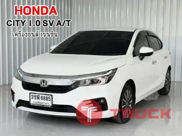 รถบ้านมือเดียว ฟรีดาวน์ Honda City 1.0SV Turbo