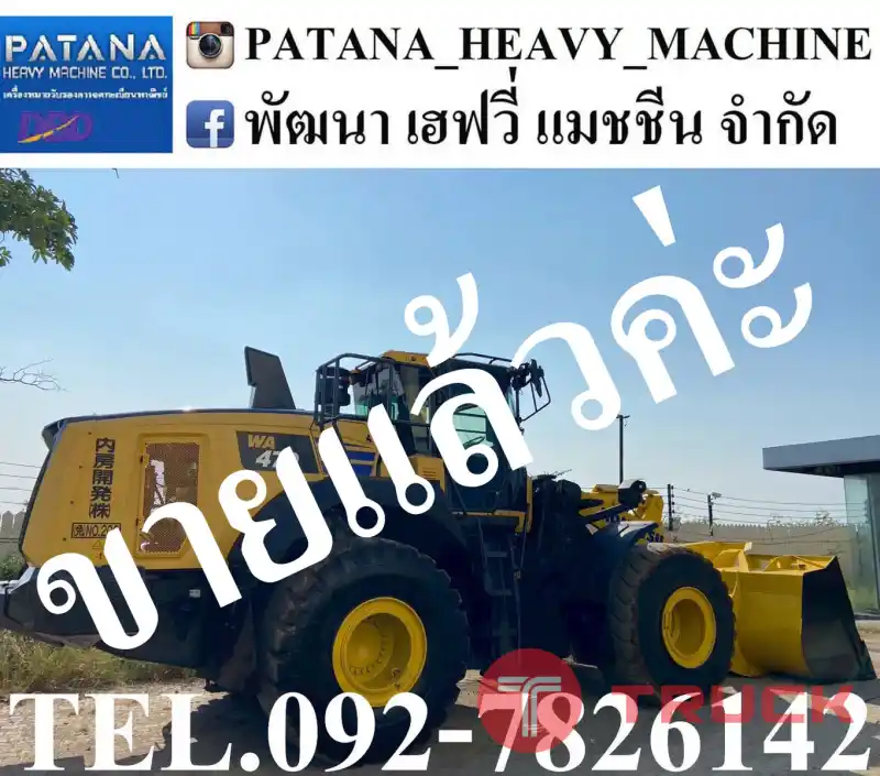 WA470-10 ตัก 5.63 คิว ยกสูง 4.30 ม. ประหยัดน้ำมันมากกว่ารุ่น 8
