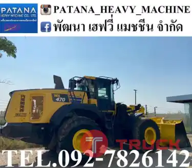 WA470-10 ตัก 5.63 คิว ยกสูง 4.30 ม. ประหยัดน้ำมันมากกว่ารุ่น 8