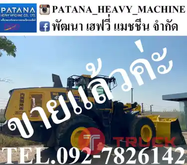 WA470-10 ตัก 5.63 คิว ยกสูง 4.30 ม. ประหยัดน้ำมันมากกว่ารุ่น 8