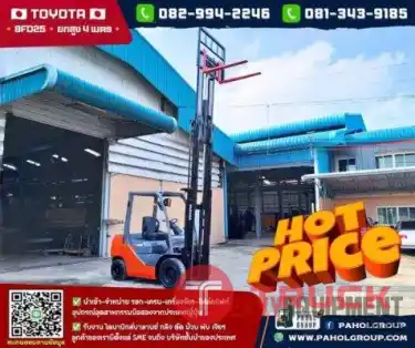 โฟล์คลิฟท์TOYOTA 8FD25เครื่อง1DZII ดีเซล ยกสูง4เมตร สอบถามได้นะค้าาาาา