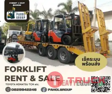 โฟล์คลิฟท์TOYOTA KOMATSU 2.5ตัน 2ตัน 3ตัน 4ตัน ยกสูง4เมตร ดีเซล งาสไลด์ชิพ งาเข้าตู้ฟูลฟรี ญี่ปุน ไม่เคยใช้ในไทยเช่าฟอล์คลิฟท์ กรุงเทพ นนทบุรี ปทุมธานี ชมเครื่องจักร โฟล์คลิฟท์ รอก นับ1000รายการจากญี่ปุ่น
