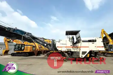 ขายรถไสผิวถนน WIRTGEN W2000 Milling drum กว้าง 2.0 เมตร กัดได้ลึก 320 มิลลิเมตร มือสองสภาพดี นำเข้าจากญี่ปุ่น โดย P&P Pro