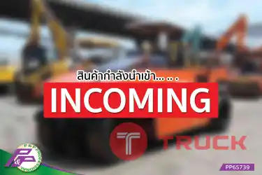-สินค้ากำลังนำเข้า- ขายรถบดล้อยาง 7 ล้อ รุ่นใหม่ HITACHI CP220-3 มือสองสภาพดี นำเข้าจากญี่ปุ่น โดย P&P Pro