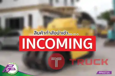 -สินค้ากำลังนำเข้า- ขายรถบดล้อยาง 9 ล้อ KAWASAKI K20II มือสองสภาพดี นำเข้าจากญี่ปุ่น โดย P&P Pro