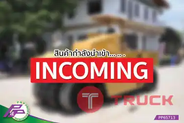 -สินค้ากำลังนำเข้า- ขายรถบดล้อยาง 7 ล้อ HITACHI CP202WT มือสองสภาพดี นำเข้าจากญี่ปุ่น โดย P&P Pro