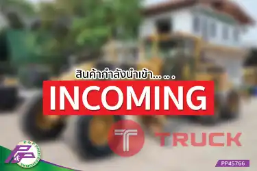 -สินค้ากำลังนำเข้า-ขายรถเกรด CAT 140H ซีเรียล APM ถังดำ มี Scarifier ใบมีด 14 ฟุตขนาดยาง 14.00 - 24 มือสองสภาพดี นำเข้าจากญี่ปุ่น โดย P&P Pro -สินค้ากำลังนำเข้า-ขายรถเกรด CAT 140H ซีเรียล APM ถังดำ มี Scarifier ใบมีด 14 ฟุตขนาดยาง 14.00 - 24 มือสองสภาพดี นำเข้าจากญี่ปุ่น โดย P&P Pro