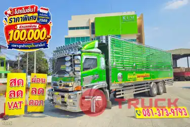 สินค้าราคาพิเศษสิบล้อคอก HINO FL8J 260 ปี 66 สภาพนางฟ้าในราคามือสอง 5115