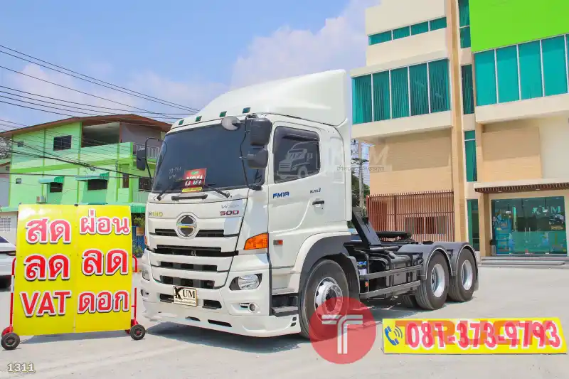 สิบล้อหัวลาก HINO FM1A 344 แรง ปี 2565 1311 สิบล้อหัวลาก HINO FM1A 344 แรง ปี 2565 1311