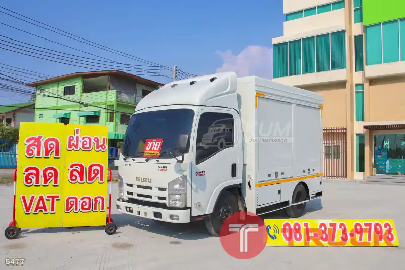 หกล้อตู้ Food Truck ISUZU NMR 130 แรง ปี 2558 5477 หกล้อตู้ Food Truck ISUZU NMR 130 แรง ปี 2558 5477