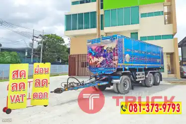 หางดั้มพ์ สามเพลา อู่ส.สมบัติ ปี 2565 2075 หางดั้มพ์ สามเพลา อู่ส.สมบัติ ปี 2565 2075