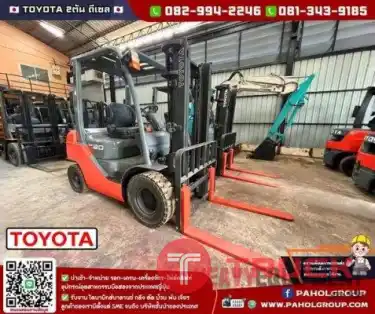 โฟล์คลิฟท์TOYOTA โฟล์คลิฟท์2ตัน 8FD20 8FD25 โฟล์คลิฟท์TCM โฟล์คลิฟท์KOMATSU
