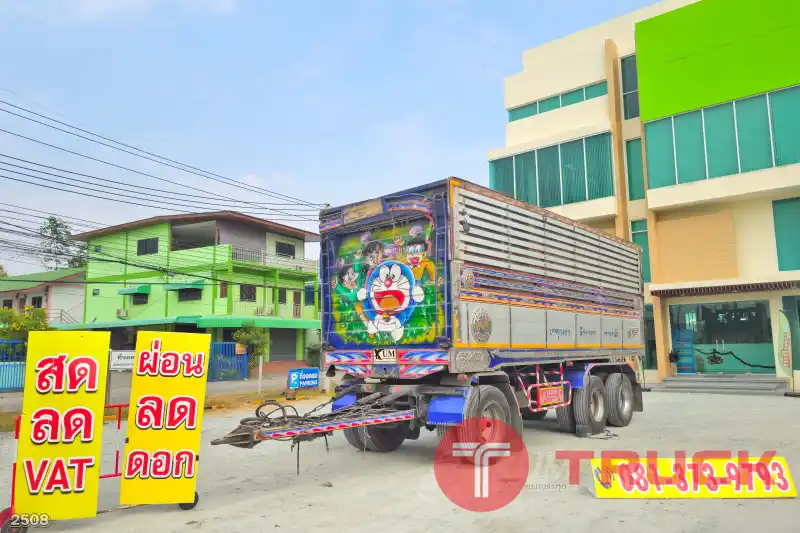 หางดั้มพ์ สามเพลา อู่ ส.สมบัติ ปี 2556 2508 หางดั้มพ์ สามเพลา อู่ ส.สมบัติ ปี 2556 2508