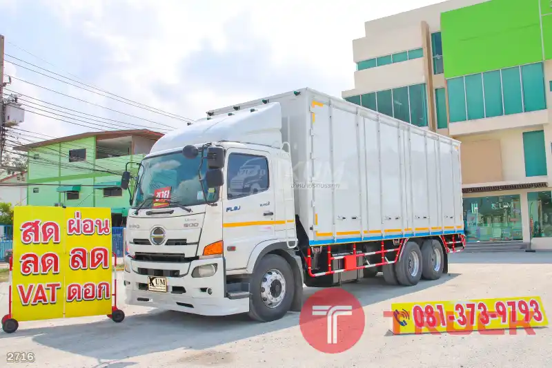 สิบล้อตู้สิบบาน HINO FL8J 260 แรง ปี 2561 2716 สิบล้อตู้สิบบาน HINO FL8J 260 แรง ปี 2561 2716