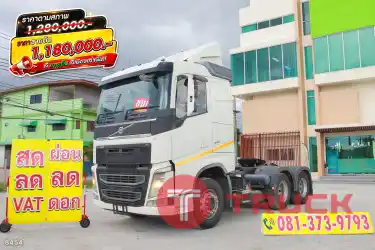 ราคาตัด สิบล้อหัวลาก VOLVO FH 440 แรง ปี 2558 8454 ราคาตัด สิบล้อหัวลาก VOLVO FH 440 แรง ปี 2558 8454