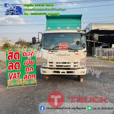 รถหกล้อดั้มพ์190 ปี 61