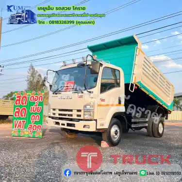 รถหกล้อดั้มพ์190 ปี 61