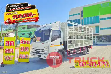 หกล้อคอก ISUZU FRR 190 แรง ปี 2564 4513