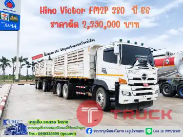 HINO 344 10ล้อกระบะคอกสูง ปี53