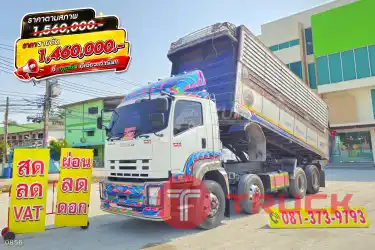 ราคาตัด สิบสองล้อดั้มพ์ ISUZU FYH 360 แรง ปี 2555 0856