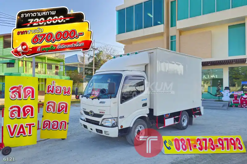 สี่ล้อตู้ HINO XZU 136 แรง ปี 2565 6121 สี่ล้อตู้ HINO XZU 136 แรง ปี 2565 6121