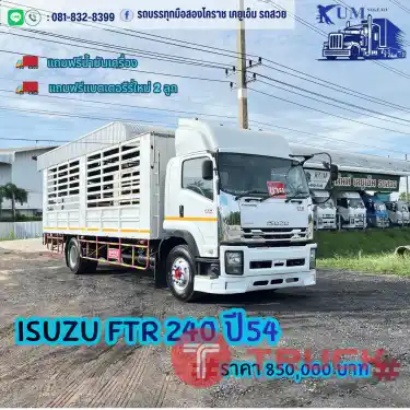 รถหกล้อกระบะคอกสูง FTR 240 ปี 54