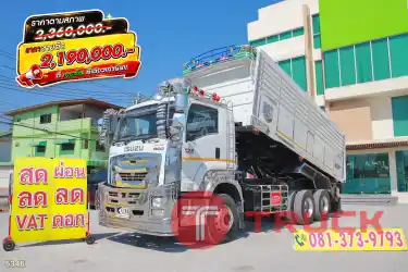 ราคาตัด สิบล้อดั้มพ์ ISUZU FXZ 360 แรง ปี 2565 5346