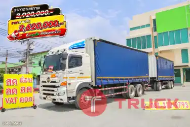ราคาตัด สิบล้อตู้ผ้าใบ HINO FL1A 344 แรง ปี 2567 หางตู้ผ้าใบ สามเพลา อู่สามมิตร ปี 2567 5506 5507