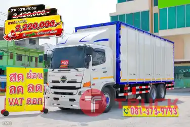 ราคาตัด สิบล้อตู้สิบบาน HINO FL8J 260 แรง ปี 2566 1698