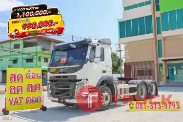 สิบล้อหัวลาก Volvo FM 440 แรง ปี 2560 0248