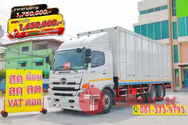 สิบล้อตู้สิบบาน HINO FL8J 260 แรง ปี 2560 0511