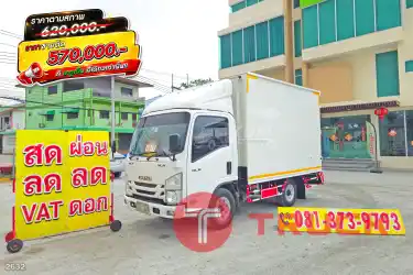 สี่ล้อตู้ ISUZU NLR 104 แรง ปี 2563 2632