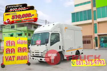 หกล้อตู้ Food Truck ISUZU NMR 130 แรง ปี 2558 3140