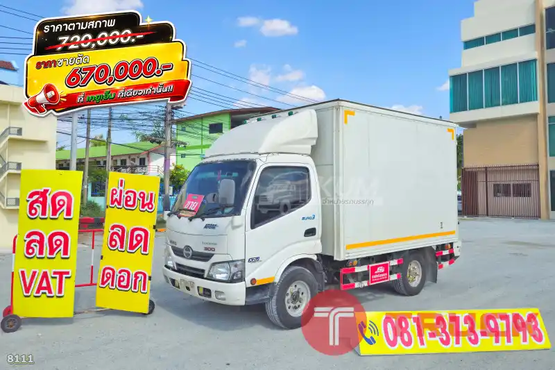สี่ล้อตู้ HINO XZU 136 แรง ปี 2565 8111 สี่ล้อตู้ HINO XZU 136 แรง ปี 2565 8111