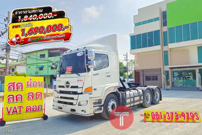 สิบล้อหัวลาก HINO FM1A 344 แรง ปี 2562 5754