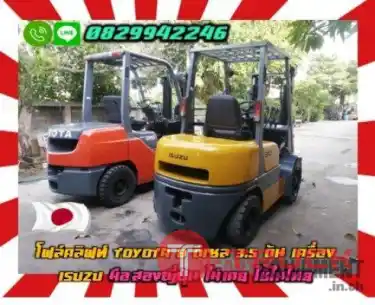 โฟล์คลิฟท์TOYOTA8 ดีเซล3.5ตัน เครื่องISUZU มือสองญี่ปุ่นไม่เคยใช้ในไทยชมเครื่องจักร โฟล์คลิฟท์ รอก นับ1000รายการจากญี่ปุ่น
