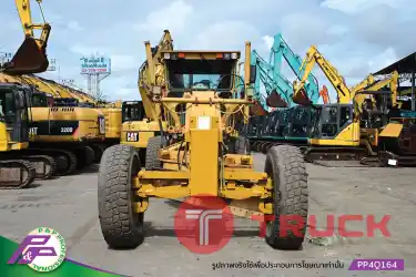 ขายรถเกรด CAT140H ใบมีด 14 ฟุต มี Ripper มือสองสภาพดี นำเข้า โดย P&P Pro