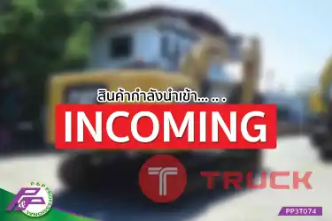 -สินค้ากำลังนำเข้า- ขายแมคโคร 20 ตัน CAT 320-07B มีไลน์หัวเจาะ มือสองสภาพดี นำเข้าจากญี่ปุ่น โดย P&P Pro