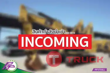 -สินค้ากำลังนำเข้า- ขายรถขุด 20 ตัน CAT 320-07A มือสองสภาพดี นำเข้าจากญี่ปุ่น โดย P&P Pro