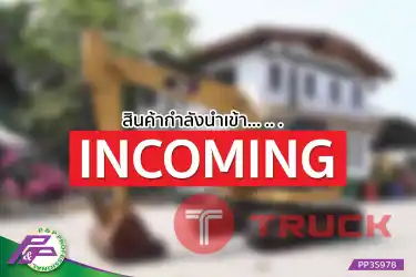 -สินค้ากำลังนำเข้า- ขายรถขุด CAT 314ECR มีไลน์หัวเจาะ มือสองสภาพดี นำเข้าจากญี่ปุ่น โดย P&P Pro
